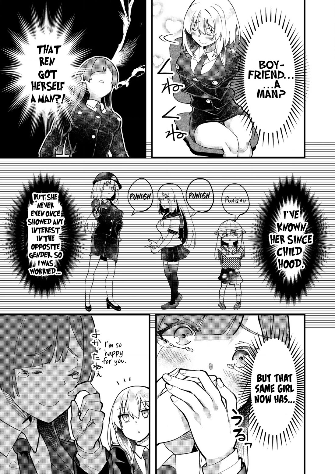 Distance Love Between A Con Man & A Police Officer Chapter 6 page 5 - Chapter 6: Suspicions About the Con Man and Policewoman