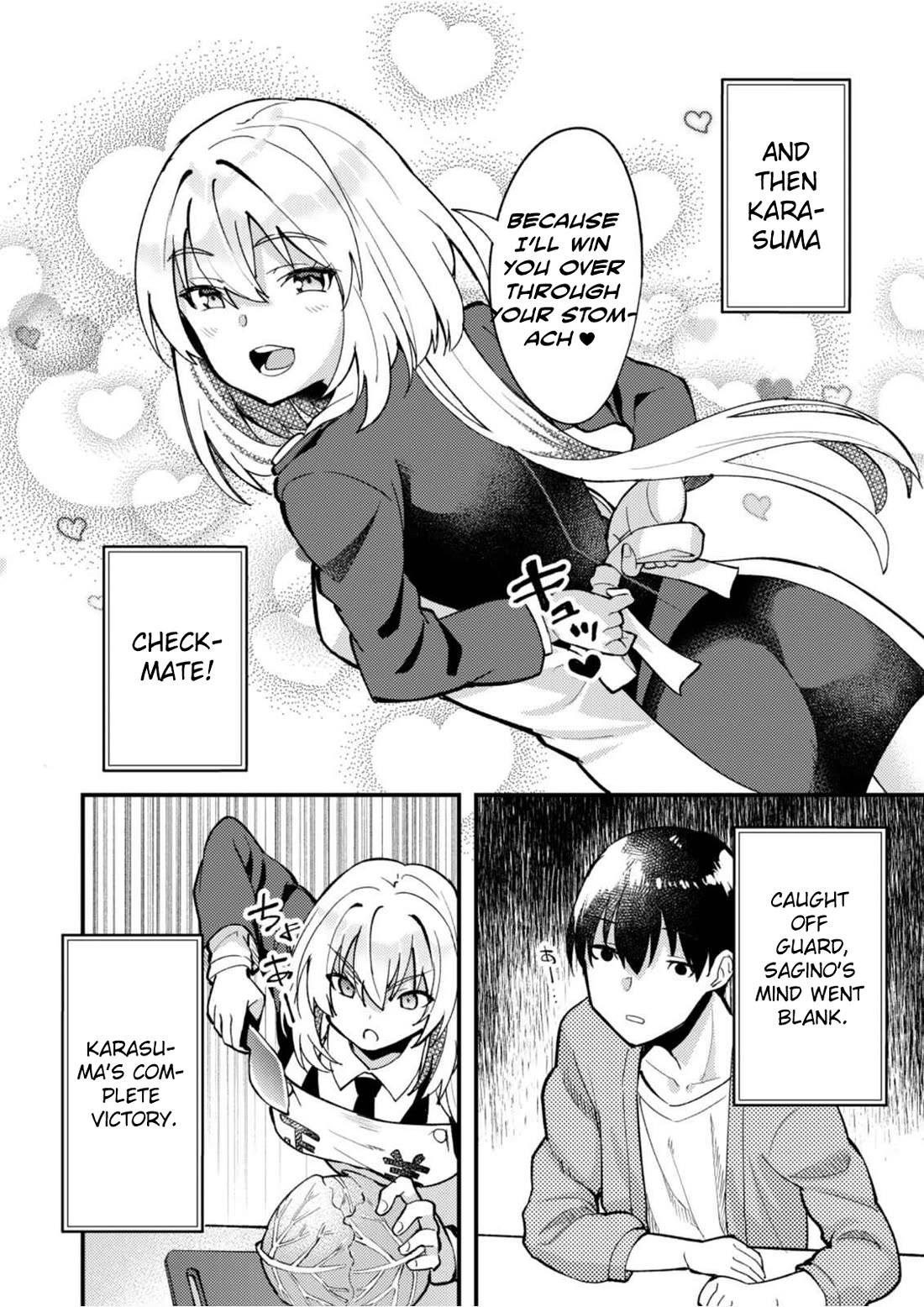 Distance Love Between A Con Man & A Police Officer Chapter 7 page 17 - Chapter 7: Home Search Involving a Con Artist and a Police Officer