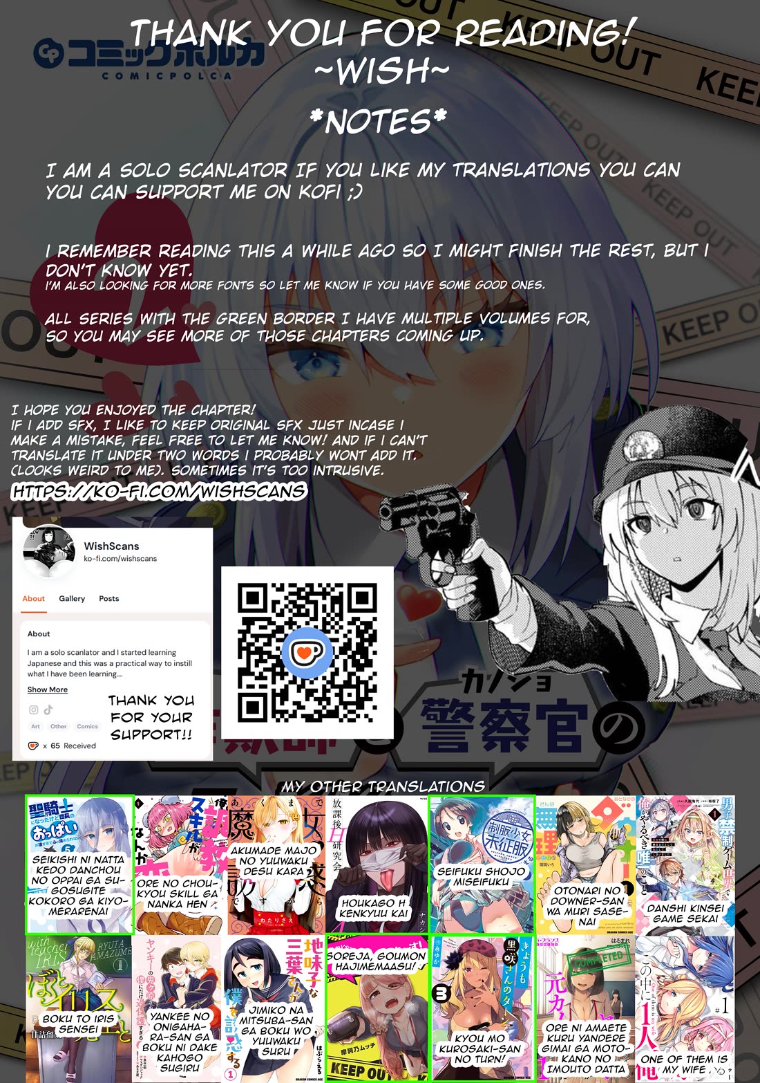 Distance Love Between A Con Man & A Police Officer Chapter 7 page 28 - Chapter 7: Home Search Involving a Con Artist and a Police Officer