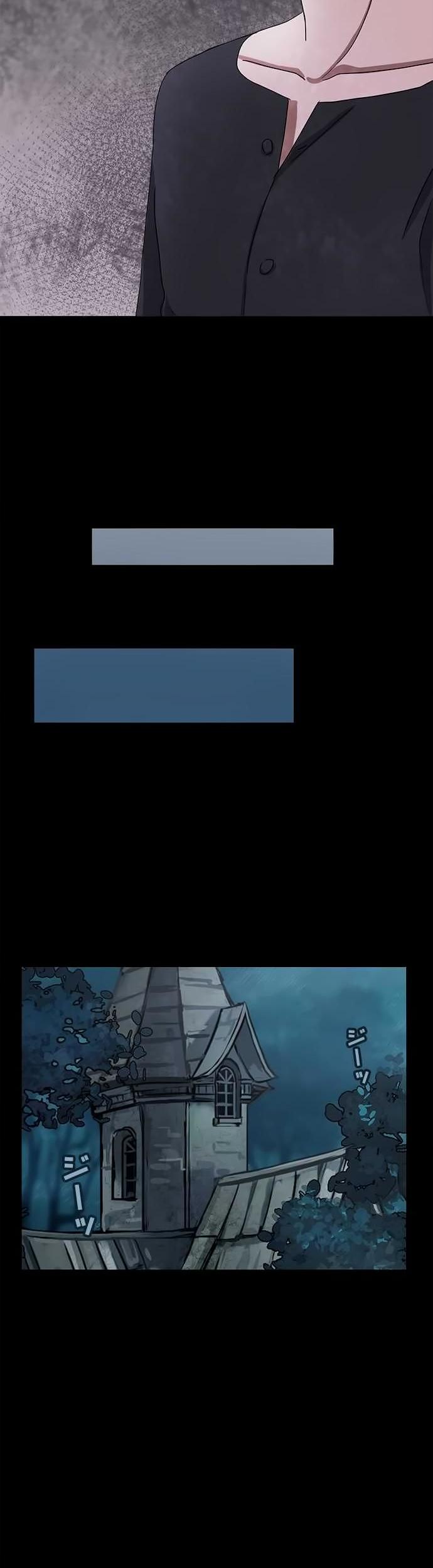 Distancia ~ The Untouchable One ~ Chapter 12 page 7 - Chapter 12 : Don't show up again