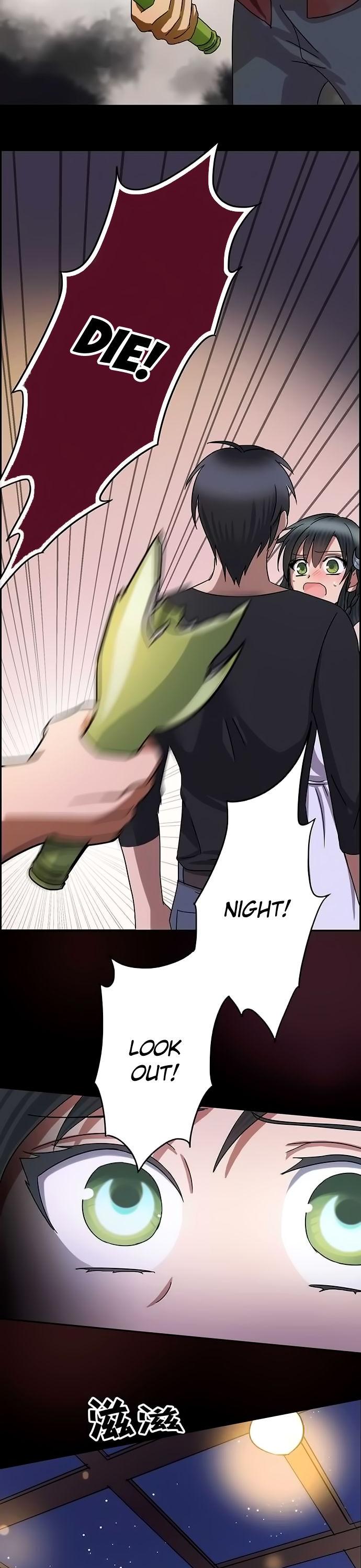 Distancia ~ The Untouchable One ~ Chapter 17 page 6 - Chapter 17 : Their feelings
