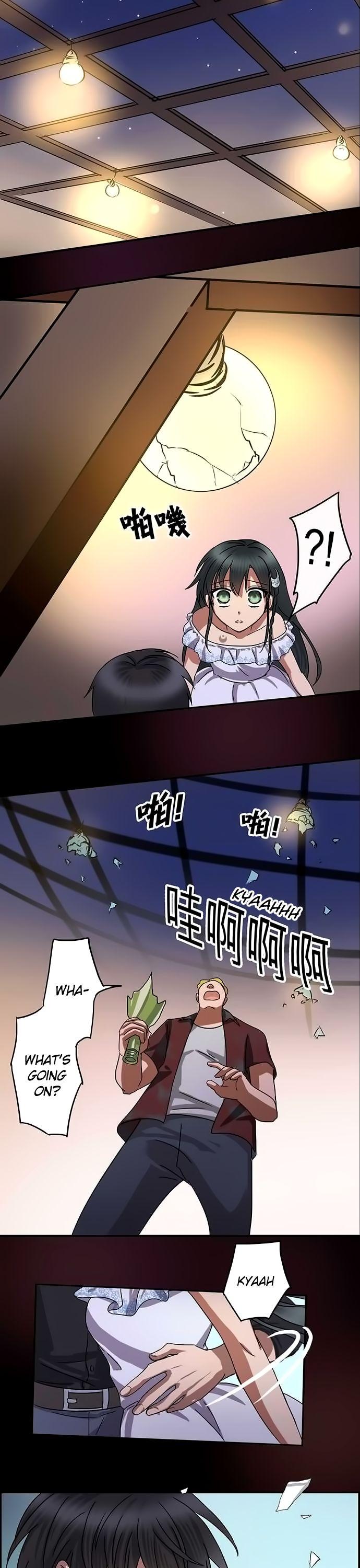 Distancia ~ The Untouchable One ~ Chapter 17 page 7 - Chapter 17 : Their feelings