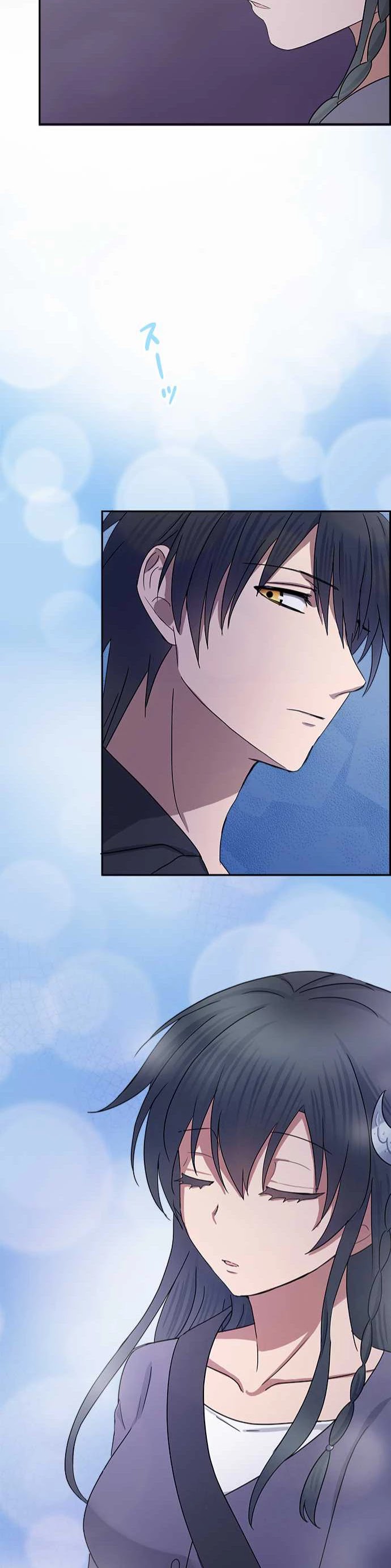 Distancia ~ The Untouchable One ~ Chapter 41 page 16 - Chapter 41: Pushy Guy