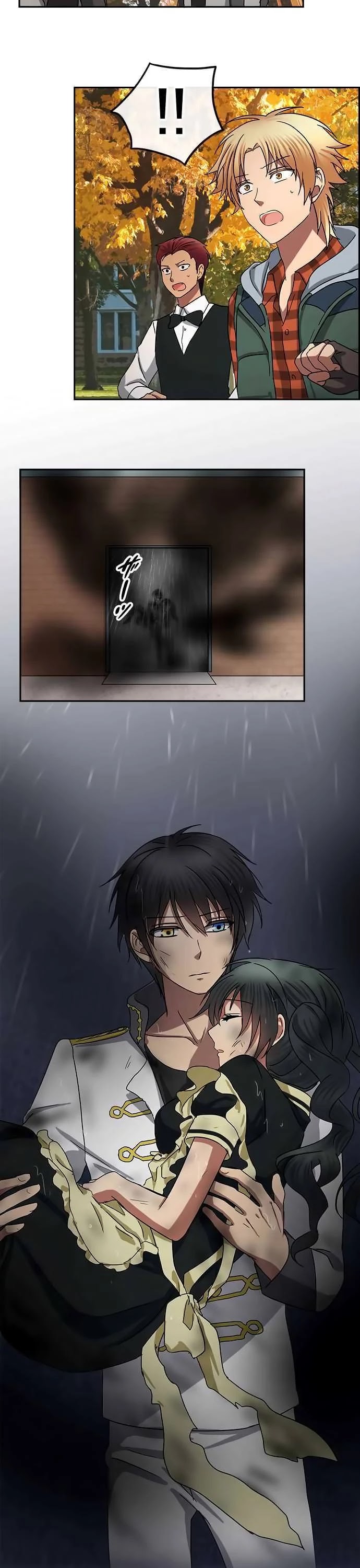 Distancia ~ The Untouchable One ~ Chapter 56 page 10 - Chapter 56: Unexpected Disaster