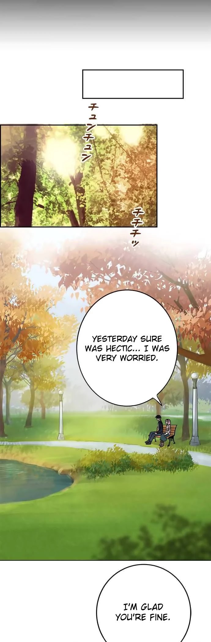Distancia ~ The Untouchable One ~ Chapter 57 page 6 - Chapter 57: Supsicion