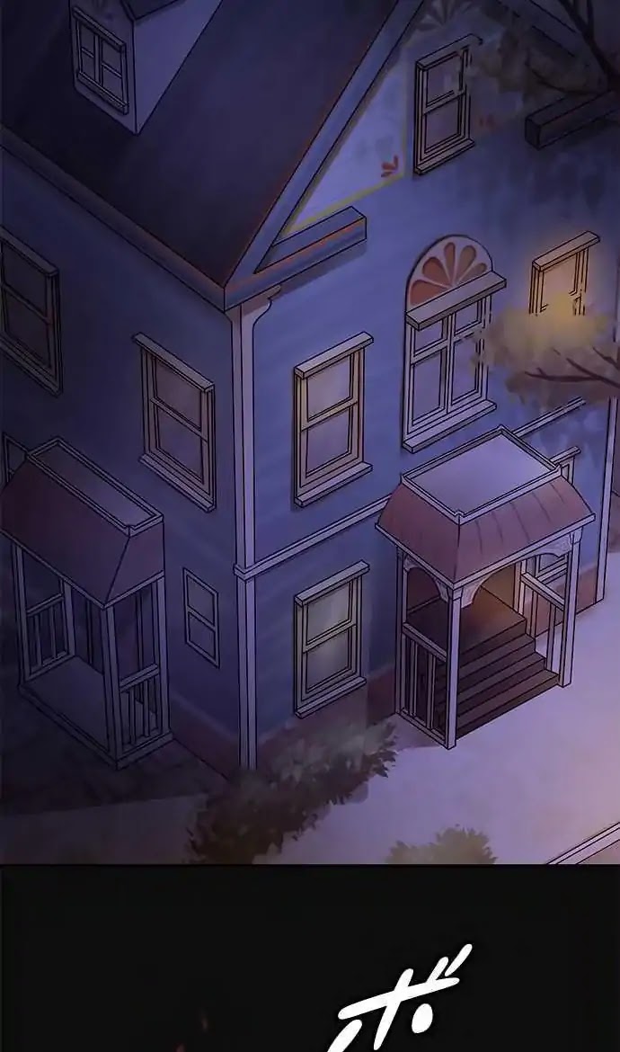Distancia ~ The Untouchable One ~ Chapter 66 page 10 - Chapter 66: Unknown Feeling