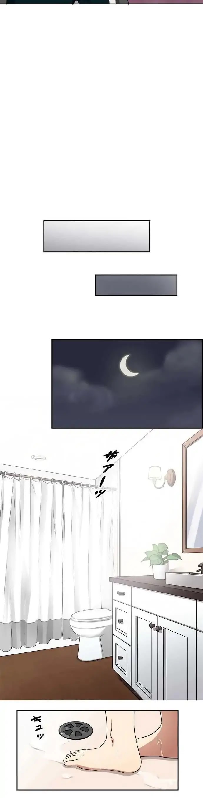 Distancia ~ The Untouchable One ~ Chapter 68 page 11 - Chapter 68: Confession?!