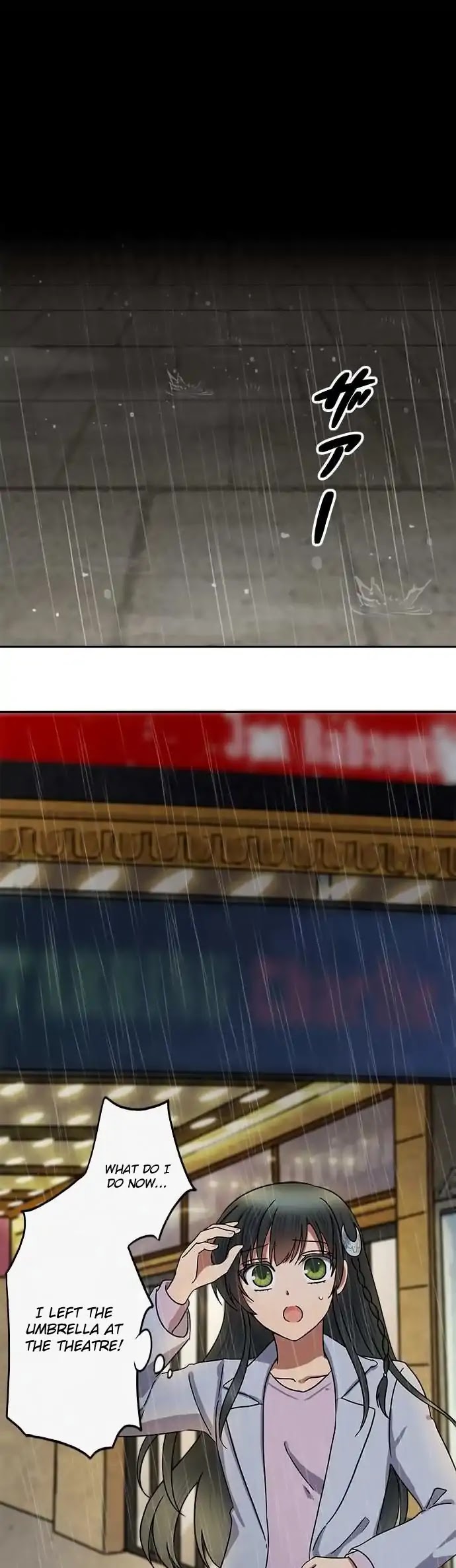 Distancia ~ The Untouchable One ~ Chapter 73 page 1 - Chapter 73: Rainy Night