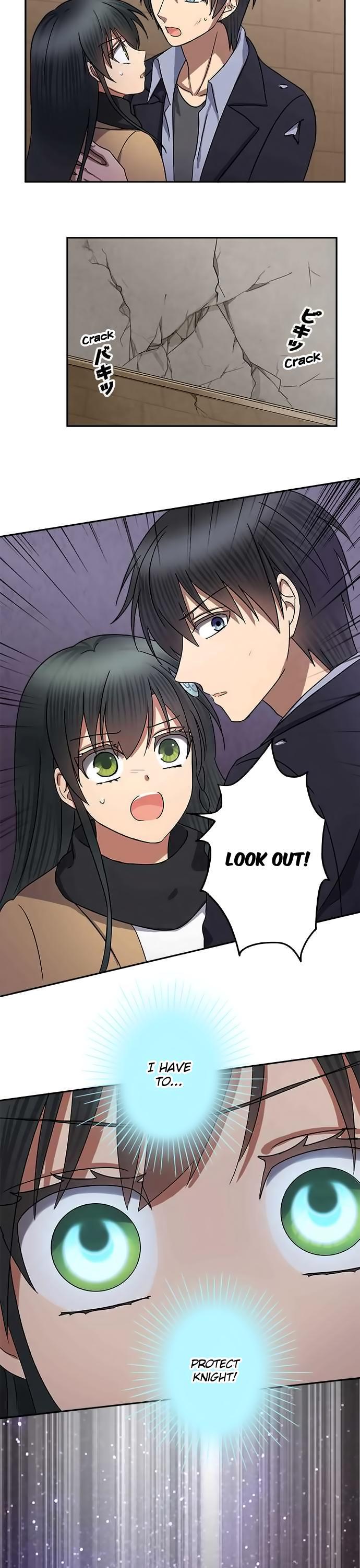 Distancia ~ The Untouchable One ~ Chapter 77 page 5 - Chapter 77
