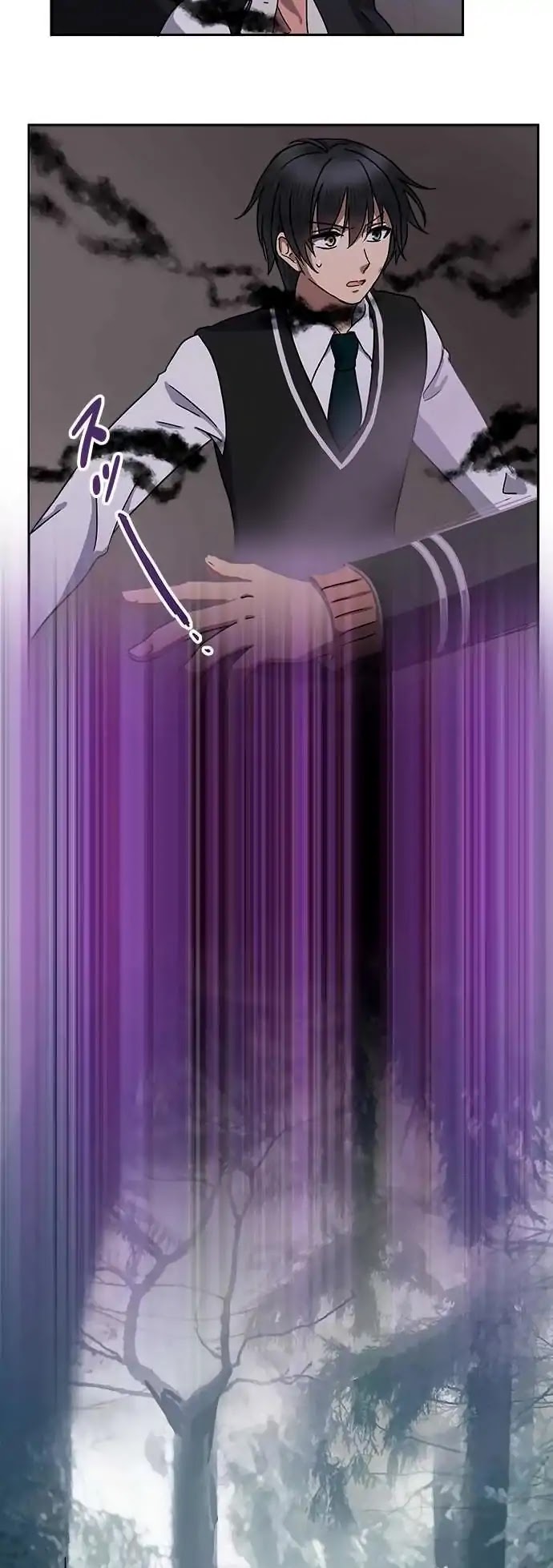 Distancia ~ The Untouchable One ~ Chapter 84 page 5 - Chapter 84: Consumed