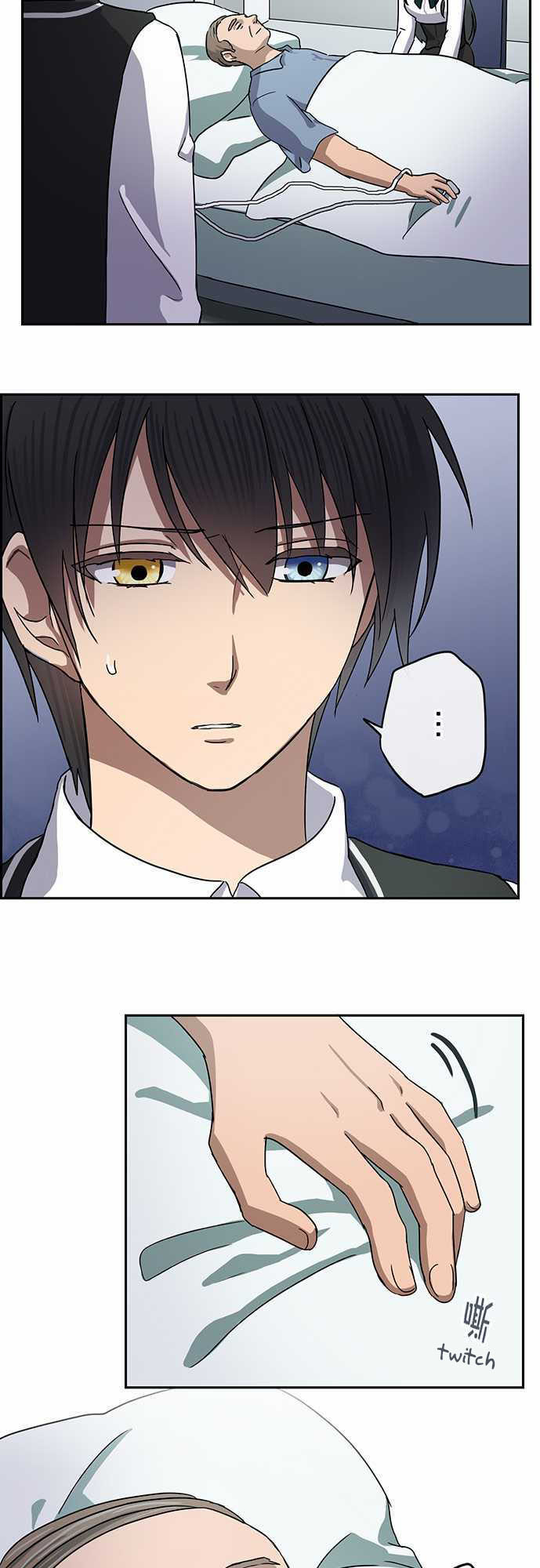 Distancia ~ The Untouchable One ~ Chapter 86 page 4 - Chapter 86: Father and daughter