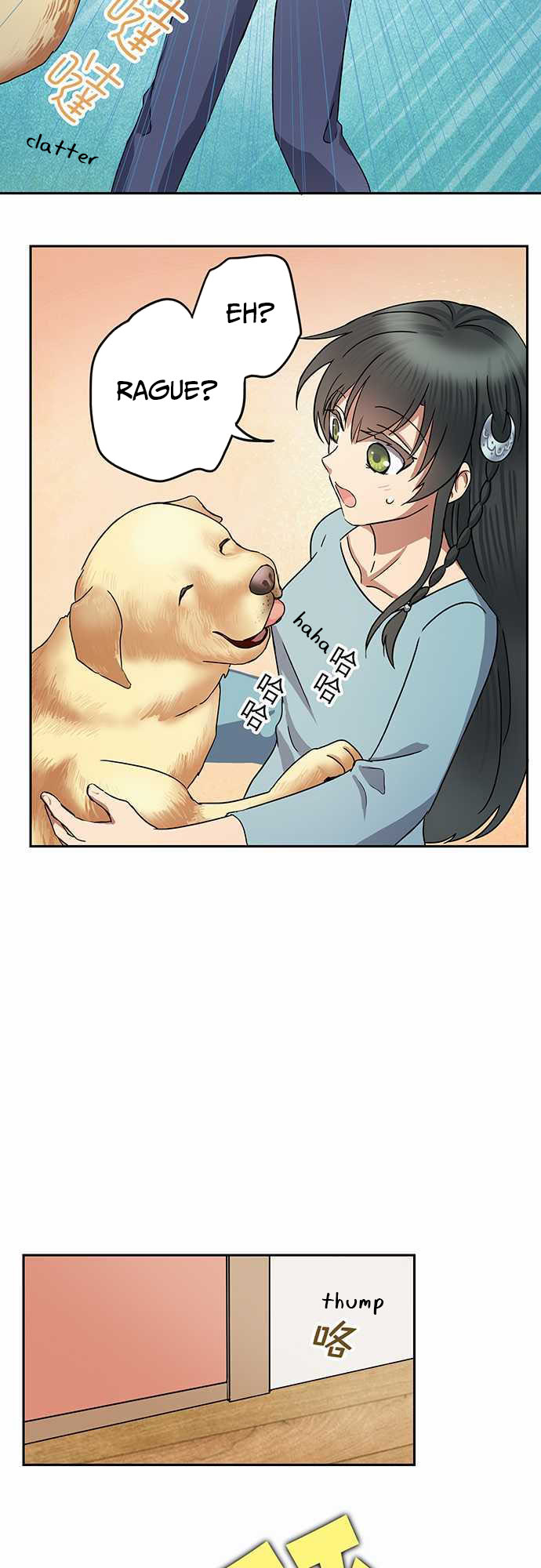 Distancia ~ The Untouchable One ~ Chapter 87 page 18 - Chapter 87: Compromises made in the name of love