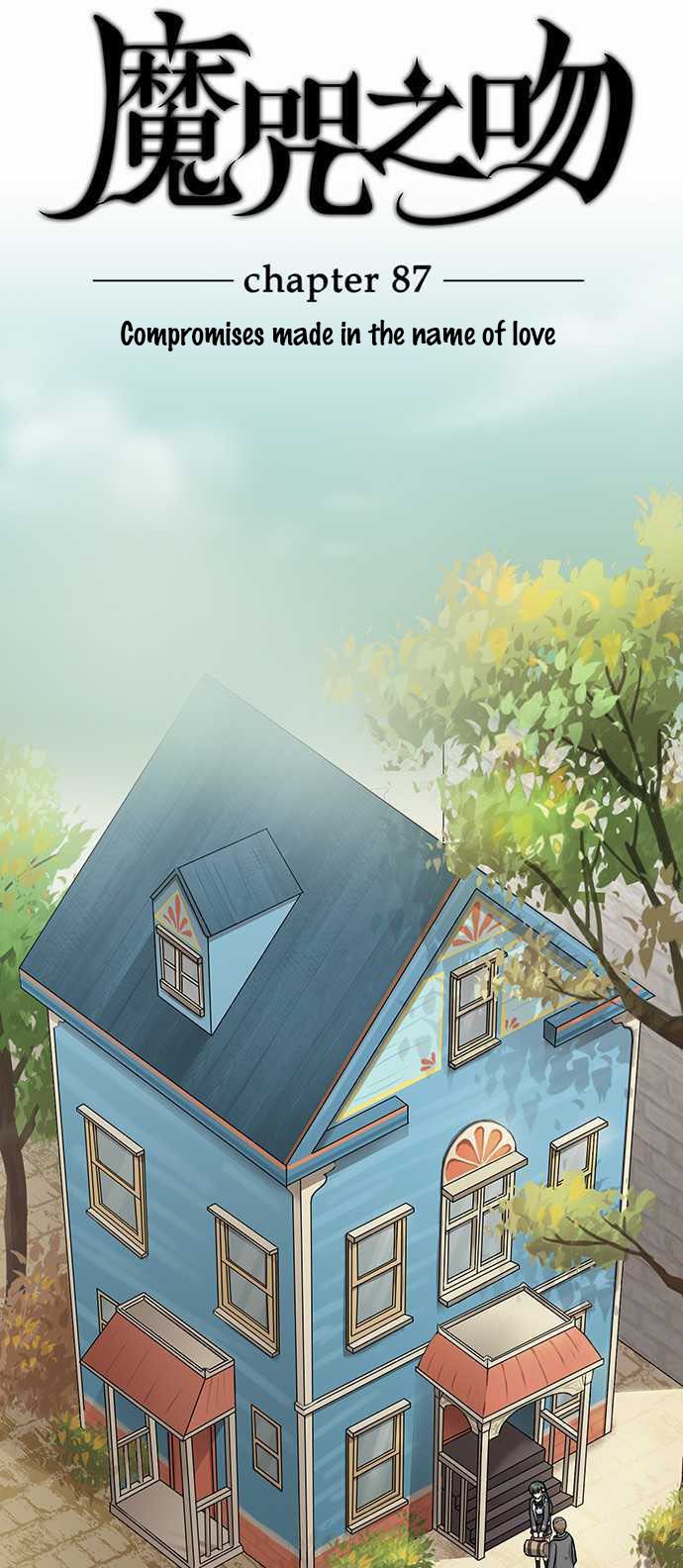 Distancia ~ The Untouchable One ~ Chapter 87 page 3 - Chapter 87: Compromises made in the name of love