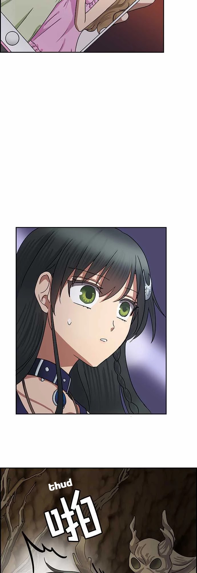 Distancia ~ The Untouchable One ~ Chapter 89 page 20 - Chapter 89: Conflict