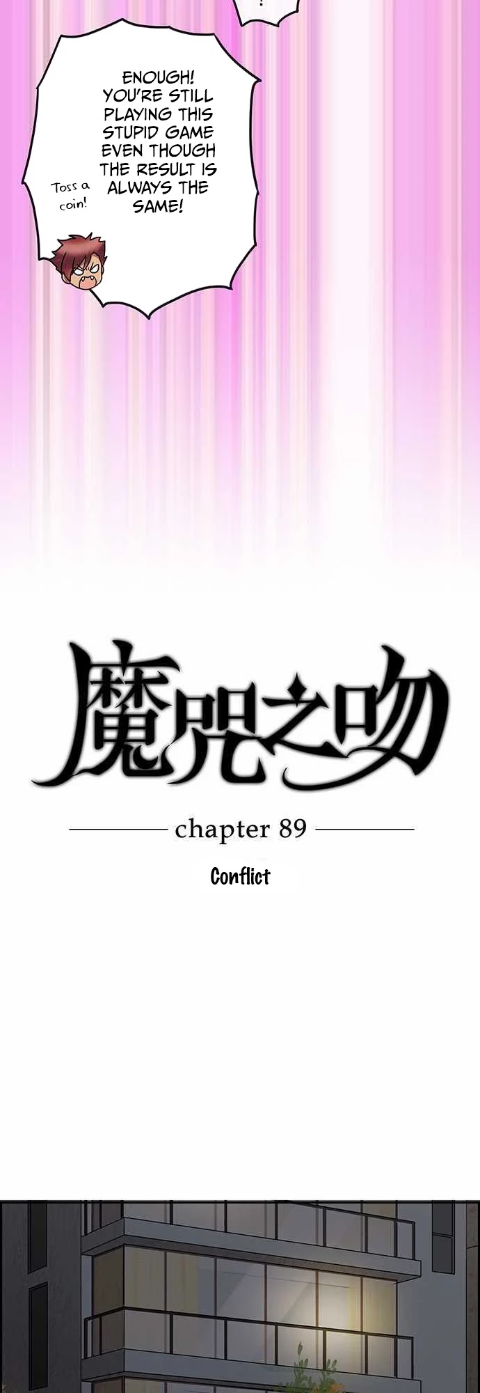 Distancia ~ The Untouchable One ~ Chapter 89 page 6 - Chapter 89: Conflict