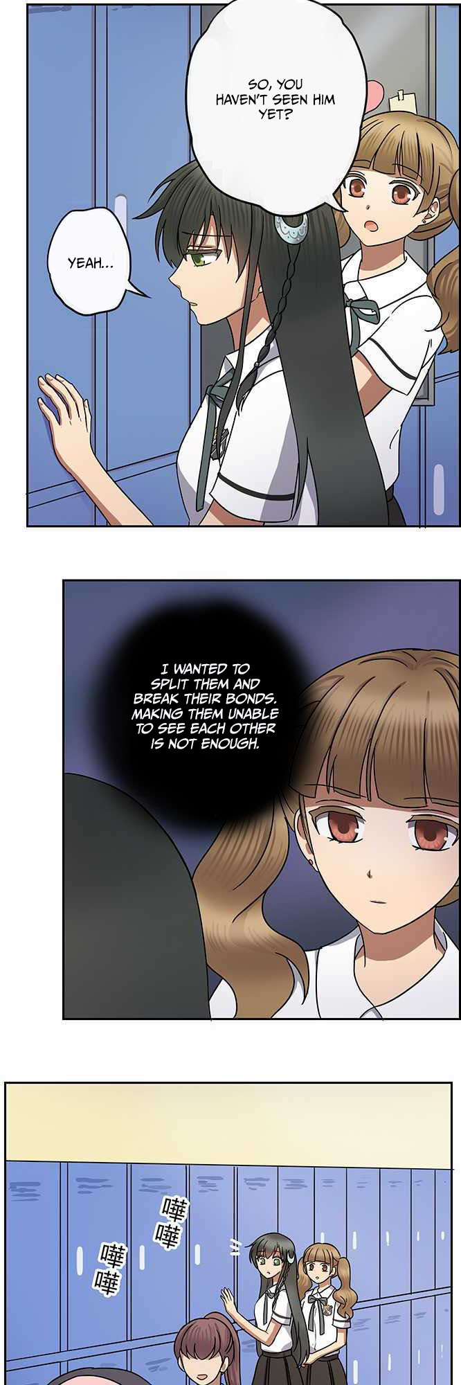 Distancia ~ The Untouchable One ~ Chapter 91 page 6 - Chapter 91: An invitation