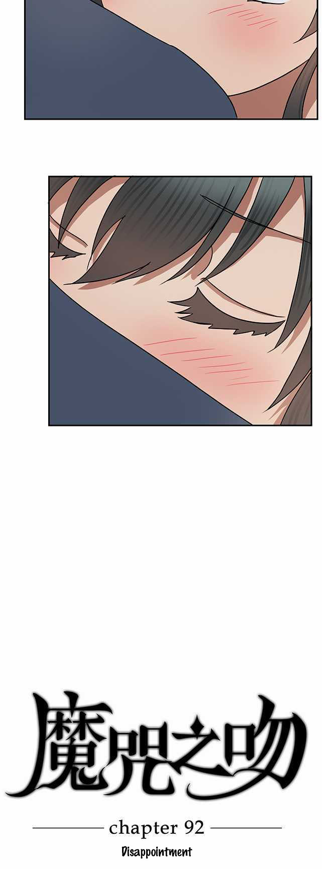 Distancia ~ The Untouchable One ~ Chapter 92 page 6 - Chapter 92: Disappointment