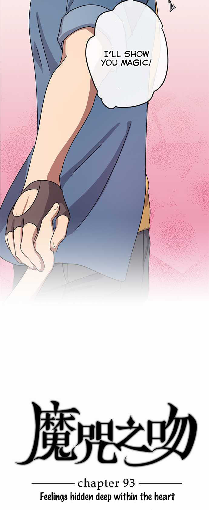 Distancia ~ The Untouchable One ~ Chapter 93 page 4 - Chapter 93: Feelings hidden deep within the heart