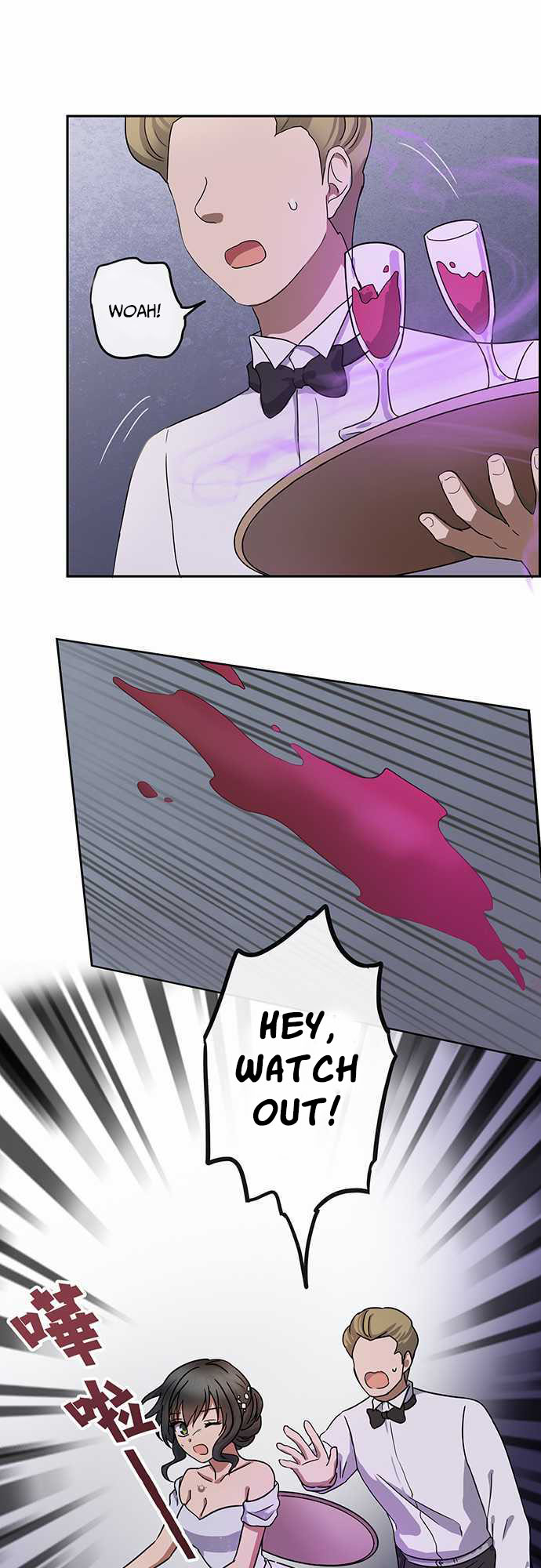 Distancia ~ The Untouchable One ~ Chapter 94 page 16 - Chapter 94: An attack