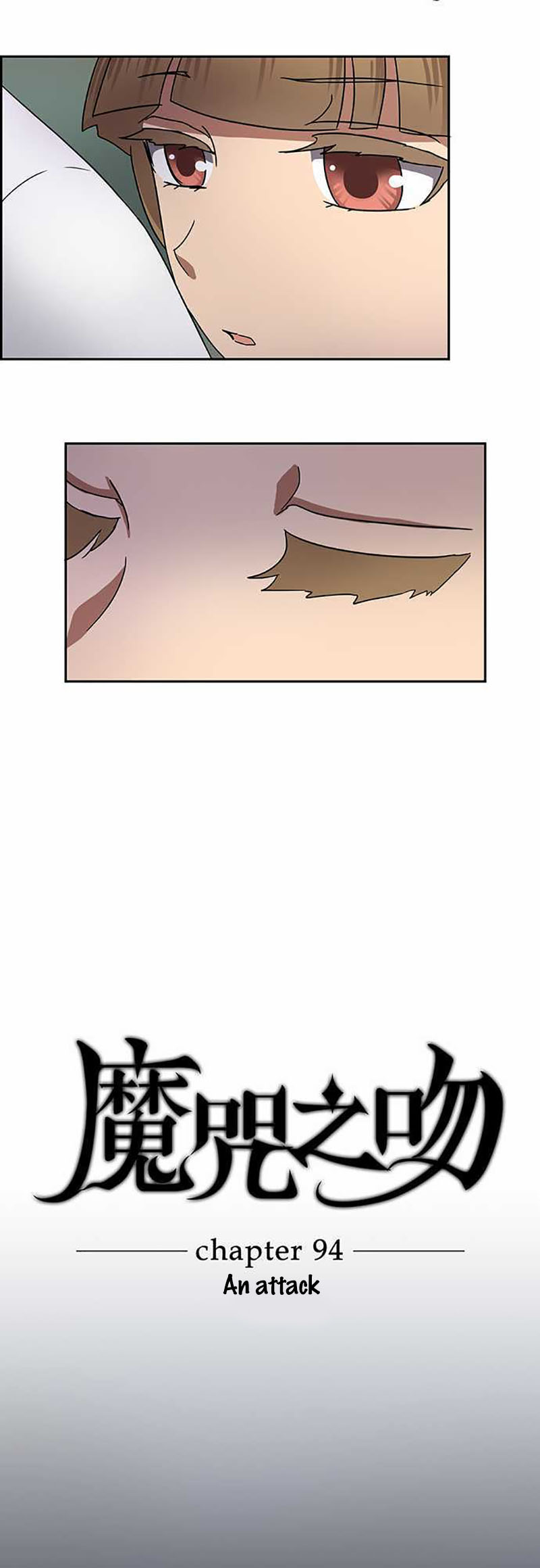 Distancia ~ The Untouchable One ~ Chapter 94 page 7 - Chapter 94: An attack