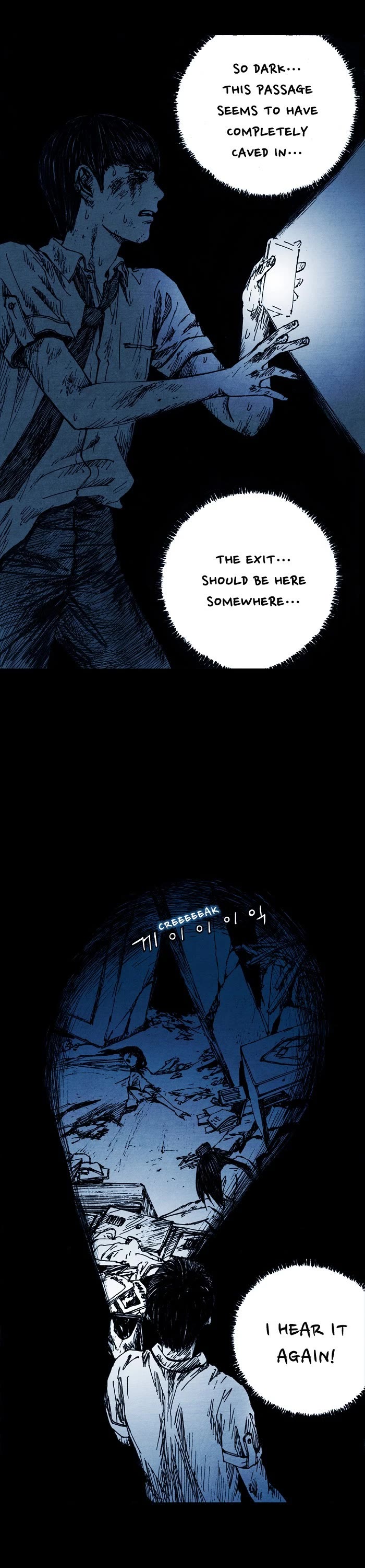 Distant Sky Chapter 1 page 11 - Chapter 1: [Season 1] Ep. 1