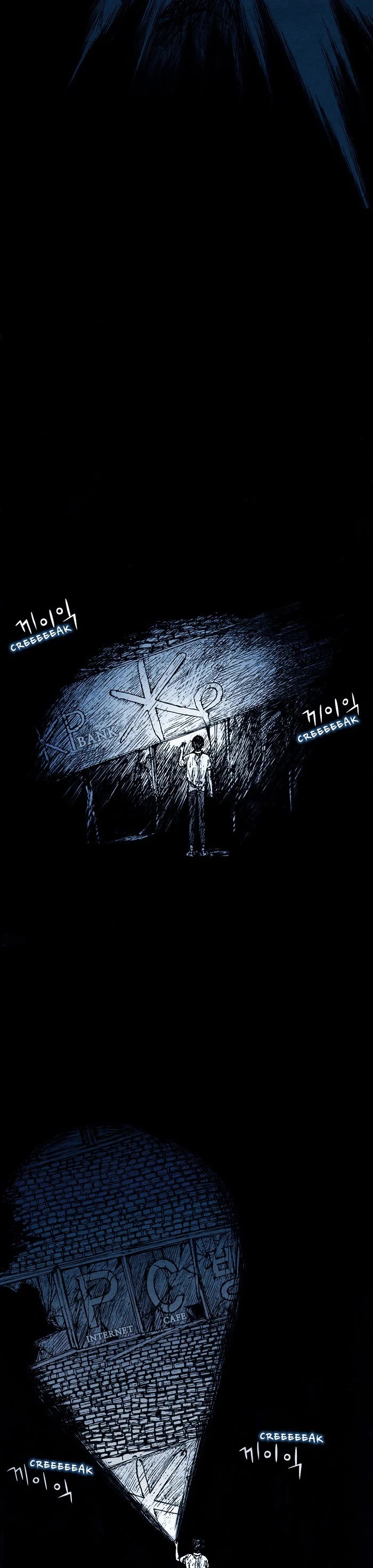 Distant Sky Chapter 1 page 14 - Chapter 1: [Season 1] Ep. 1