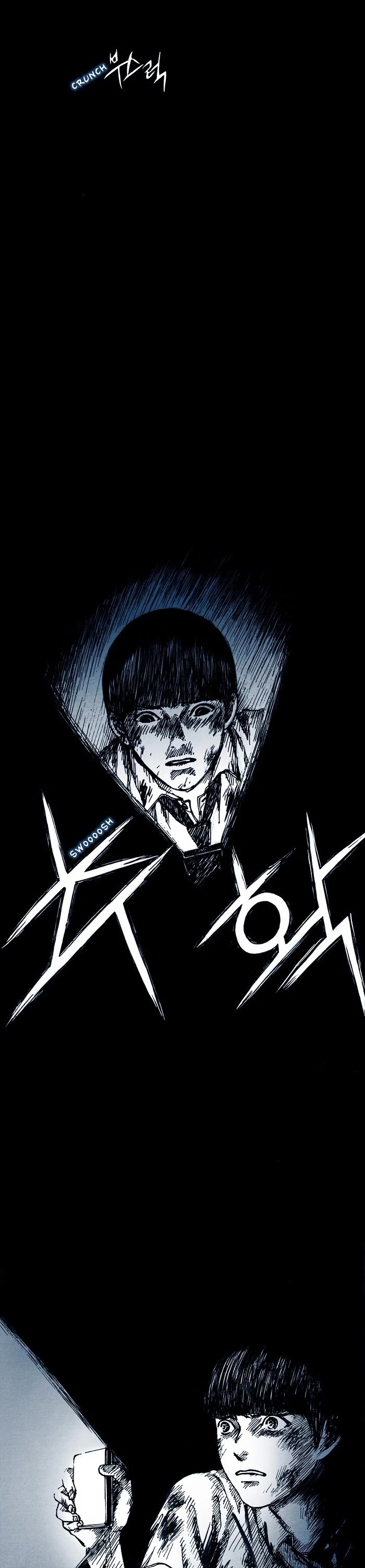 Distant Sky Chapter 1 page 2 - Chapter 1: [Season 1] Ep. 1
