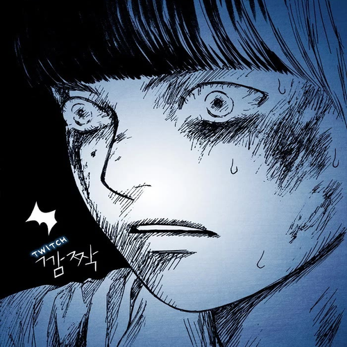 Distant Sky Chapter 1: [Season 1] Ep. 1 cover