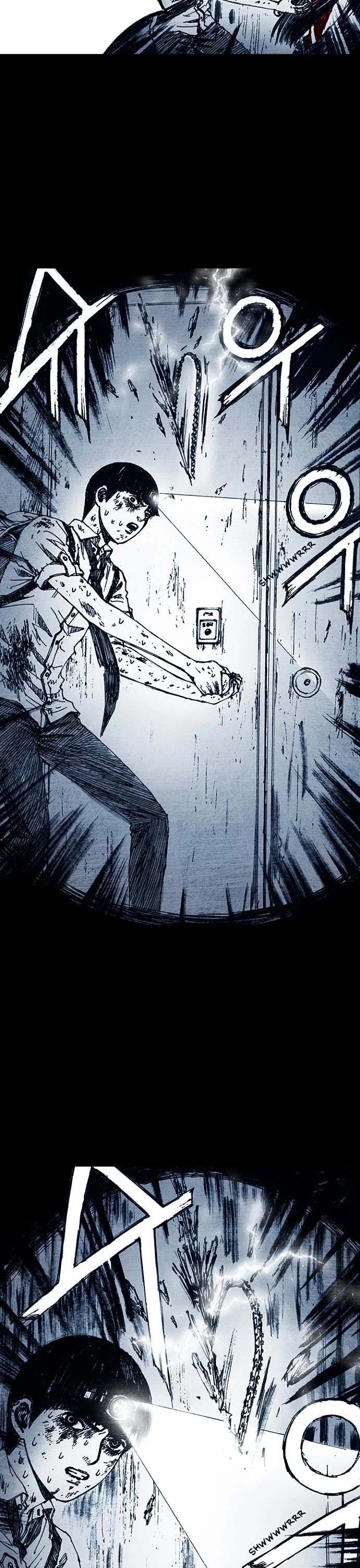 Distant Sky Chapter 10 page 11 - Chapter 10: [Season 1] Ep. 10