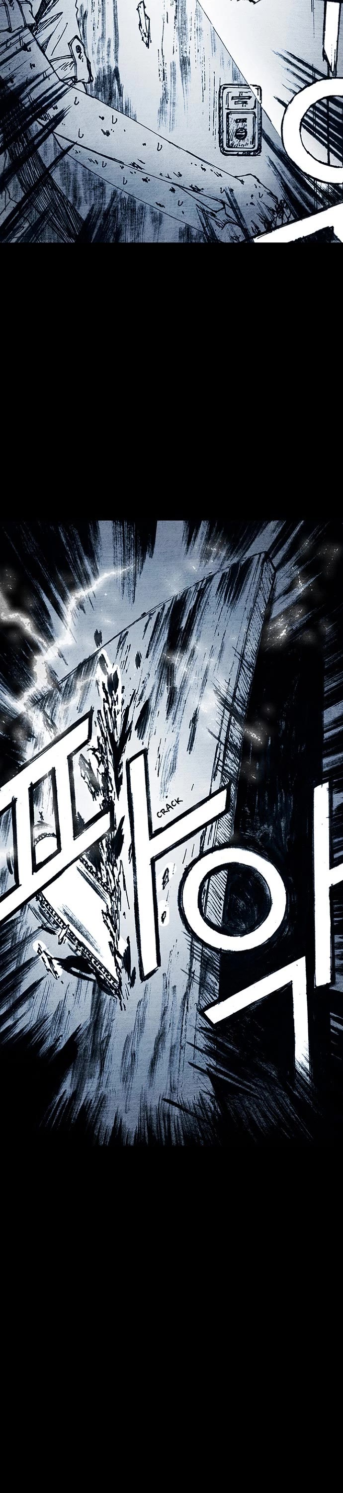 Distant Sky Chapter 10 page 12 - Chapter 10: [Season 1] Ep. 10