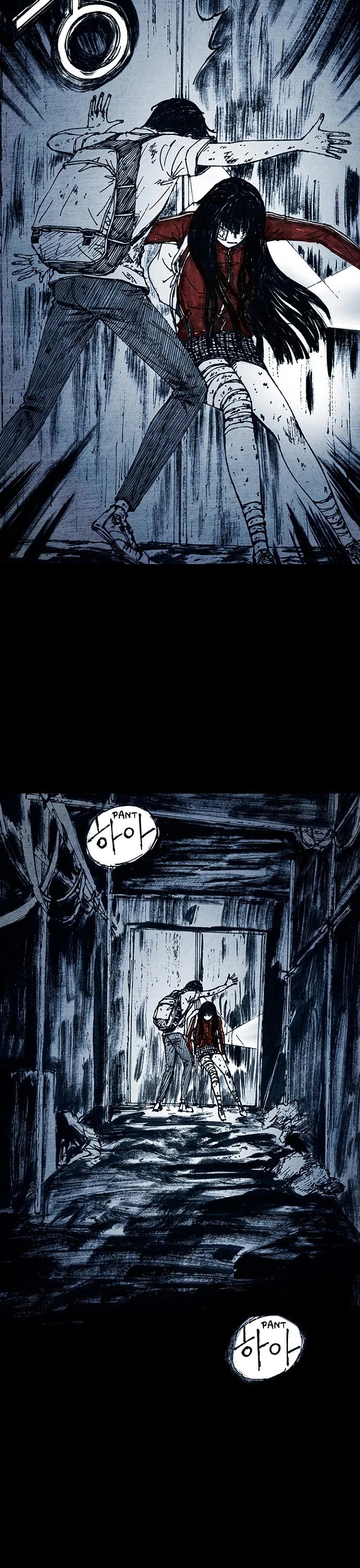 Distant Sky Chapter 10 page 5 - Chapter 10: [Season 1] Ep. 10