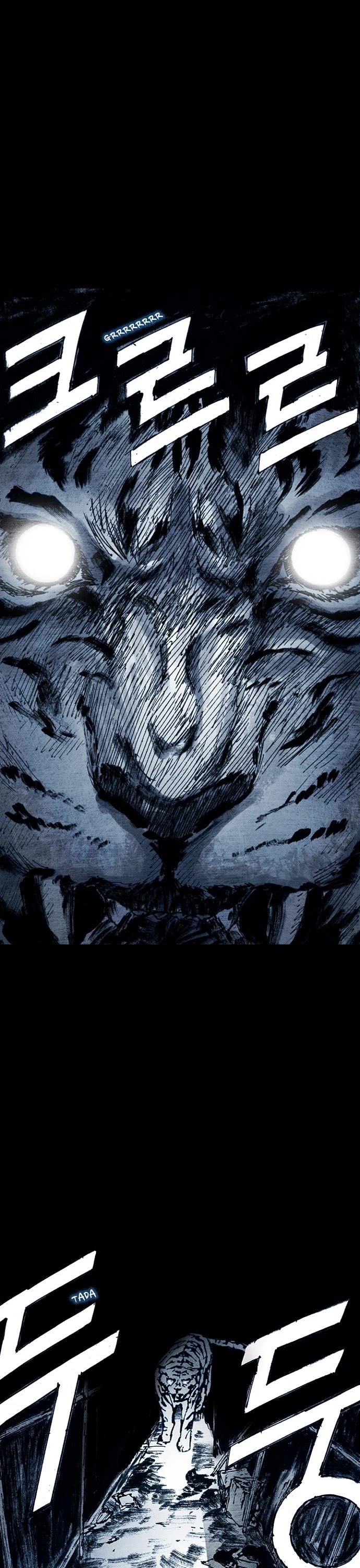 Distant Sky Chapter 10 page 7 - Chapter 10: [Season 1] Ep. 10