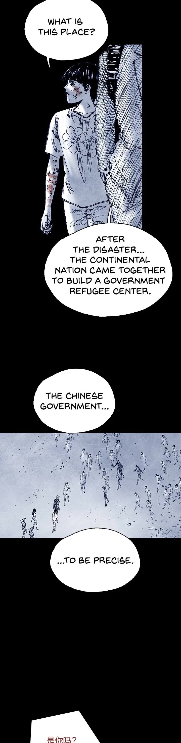 Distant Sky Chapter 112 page 19 - Chapter 112: [Season 5] Ep. 32