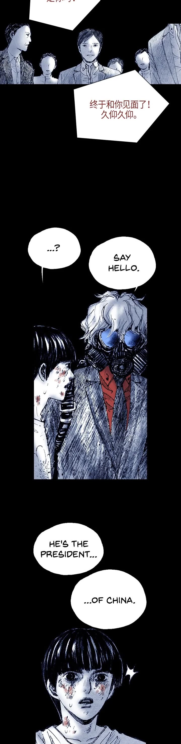 Distant Sky Chapter 112 page 20 - Chapter 112: [Season 5] Ep. 32