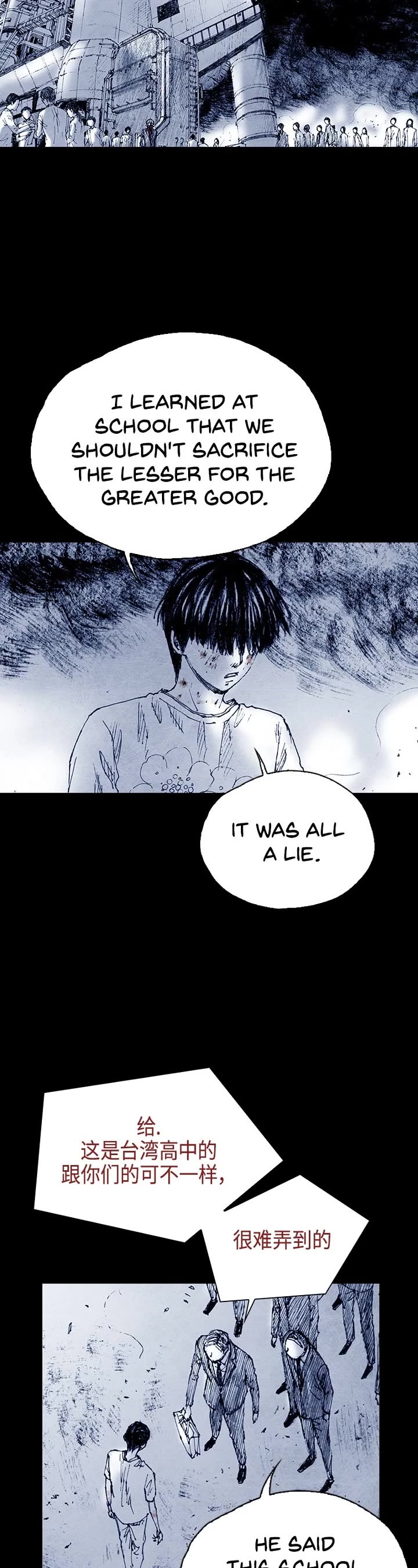 Distant Sky Chapter 113 page 14 - Chapter 113: [Season 5] Ep. 33