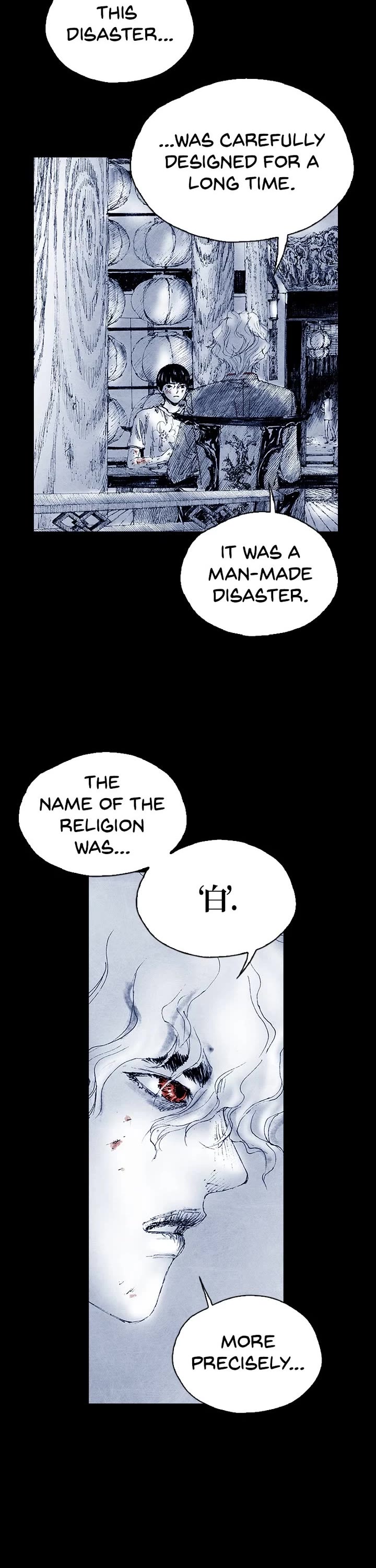 Distant Sky Chapter 113 page 7 - Chapter 113: [Season 5] Ep. 33
