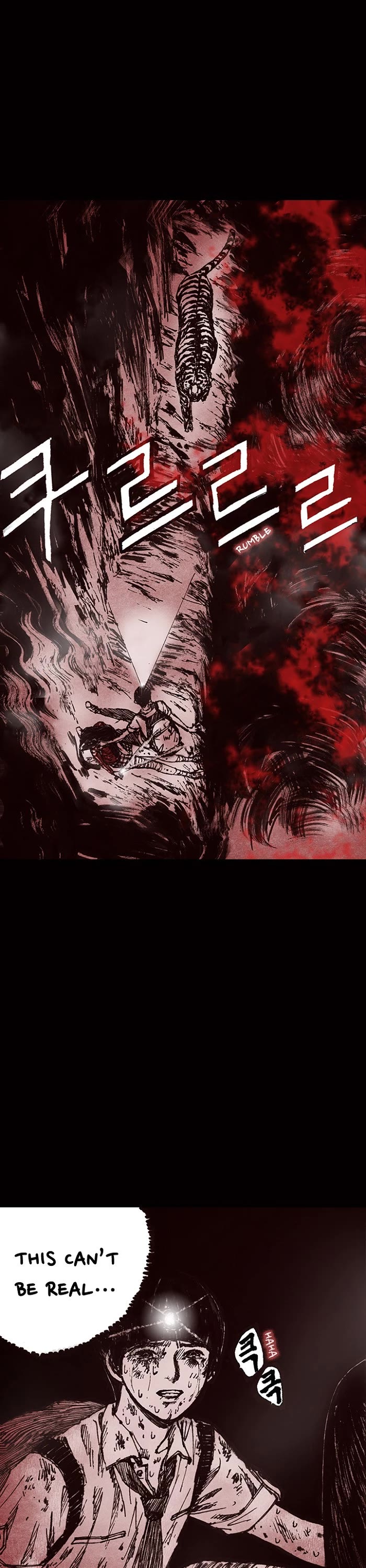 Distant Sky Chapter 12 page 1 - Chapter 12: [Season 1] Ep. 12