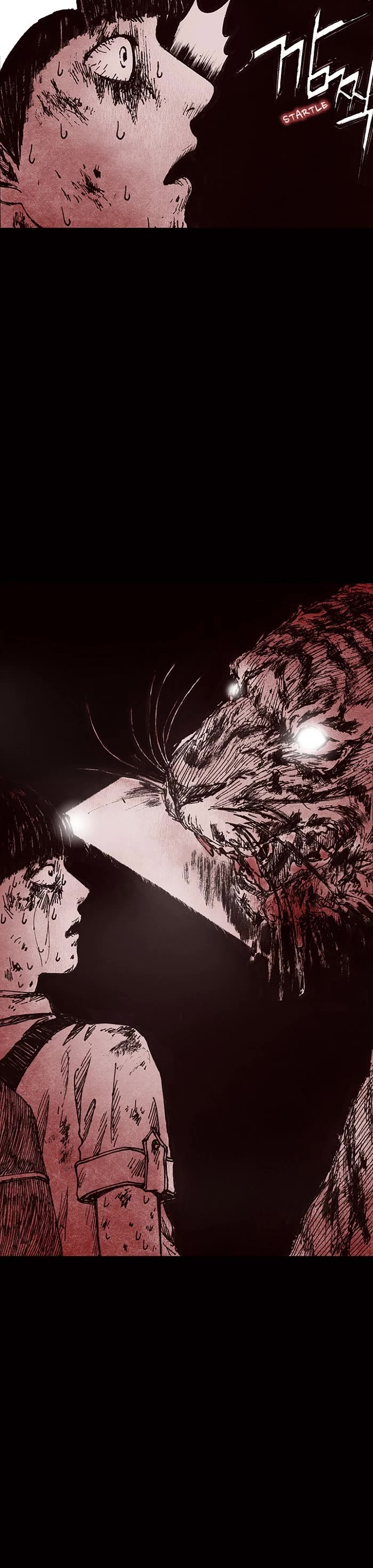 Distant Sky Chapter 12 page 4 - Chapter 12: [Season 1] Ep. 12