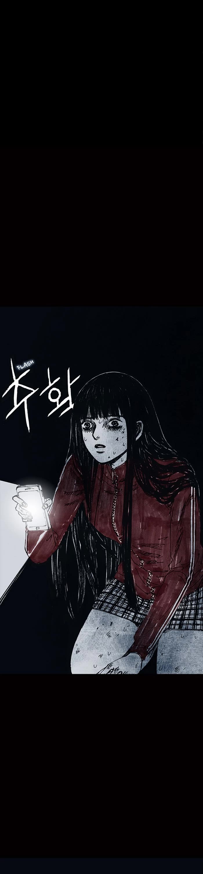 Distant Sky Chapter 13 page 11 - Chapter 13: [Season 1] Ep. 13