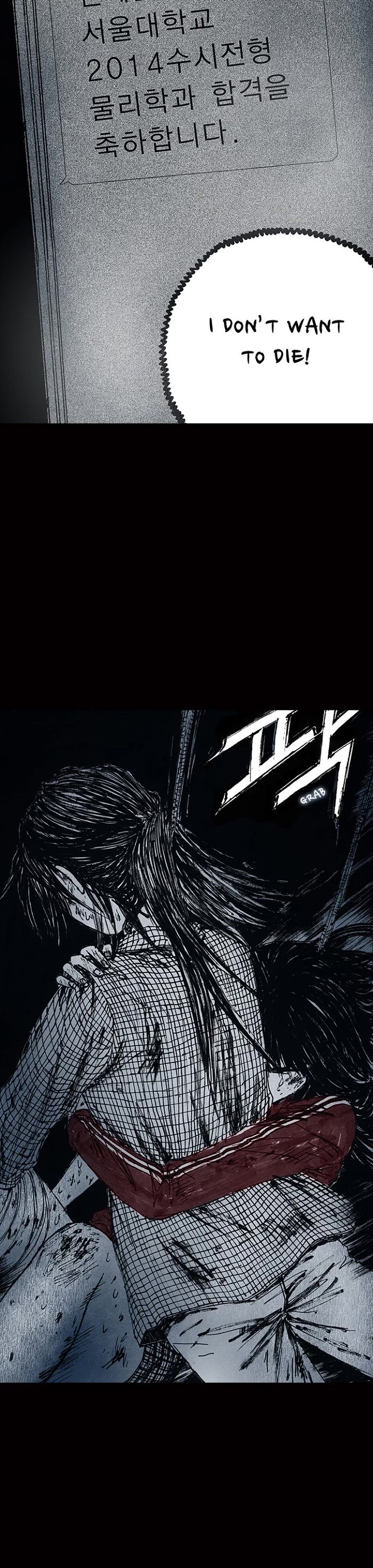 Distant Sky Chapter 13 page 25 - Chapter 13: [Season 1] Ep. 13
