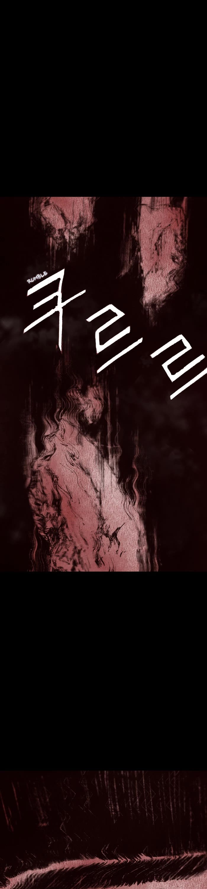 Distant Sky Chapter 14 page 1 - Chapter 14: [Season 1] Ep. 14