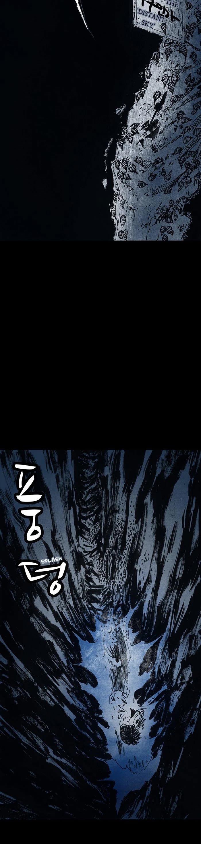 Distant Sky Chapter 14 page 25 - Chapter 14: [Season 1] Ep. 14