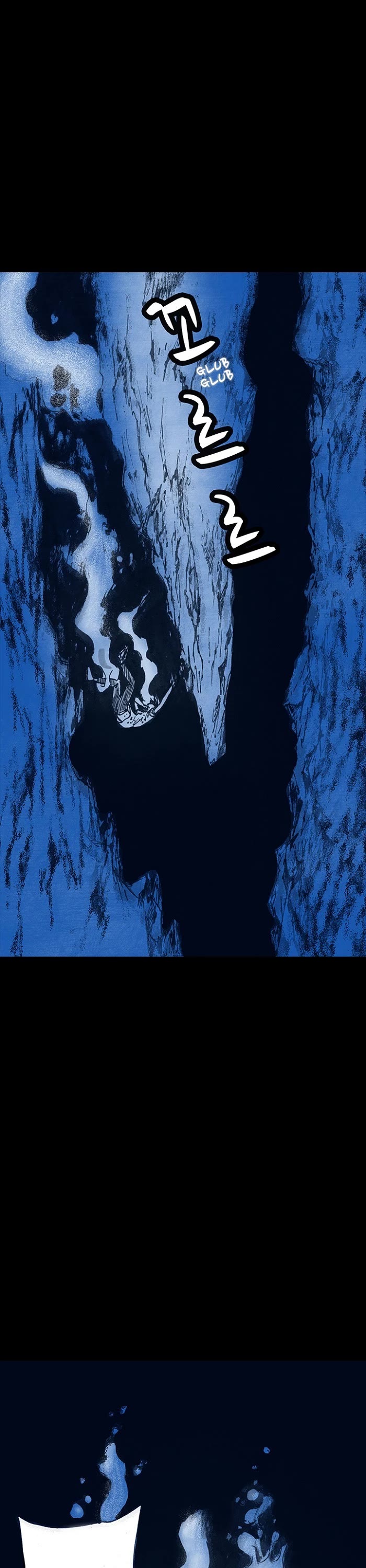 Distant Sky Chapter 14 page 26 - Chapter 14: [Season 1] Ep. 14