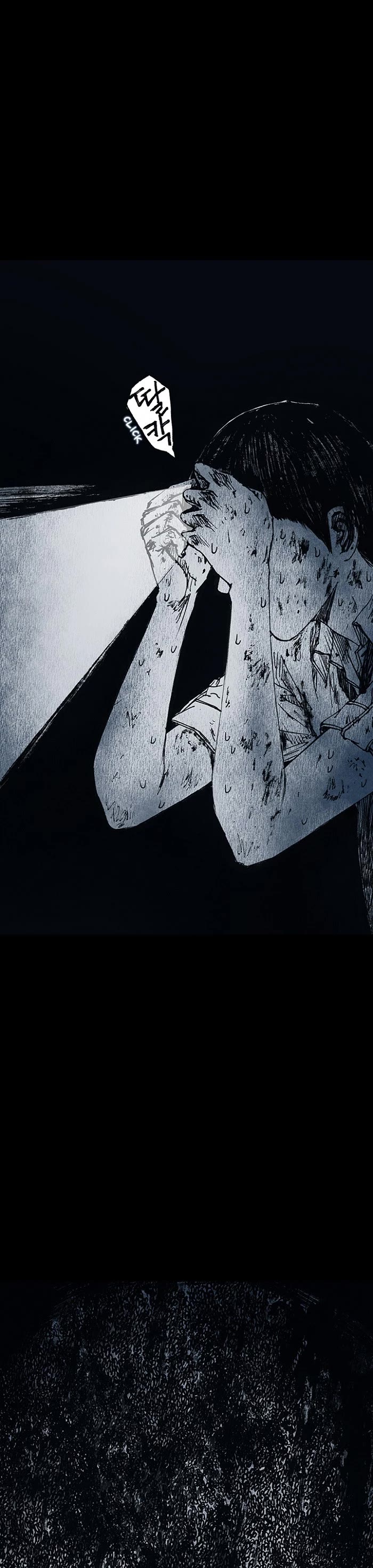 Distant Sky Chapter 14 page 9 - Chapter 14: [Season 1] Ep. 14