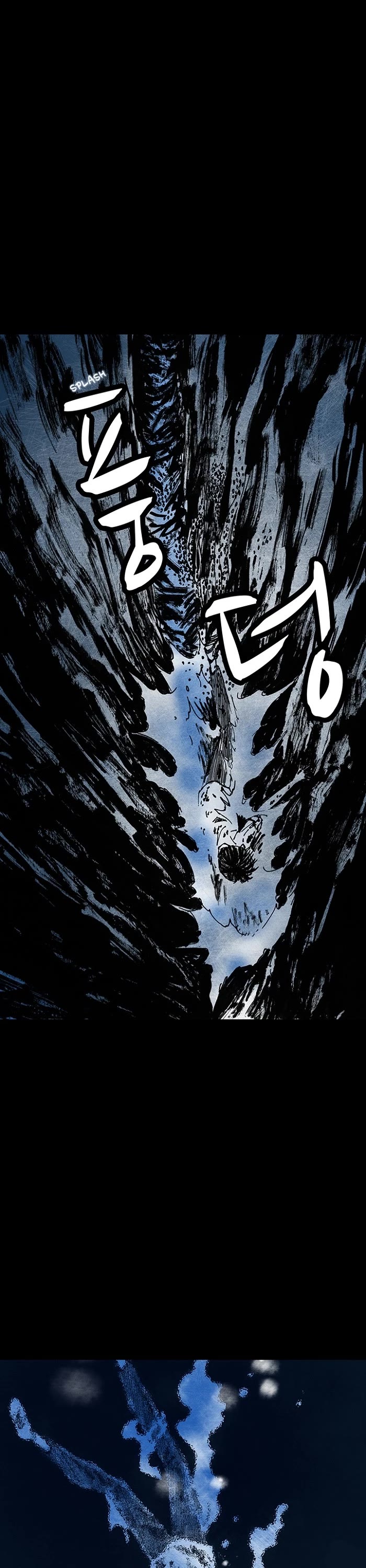 Distant Sky Chapter 15 page 1 - Chapter 15: [Season 1] Ep. 15