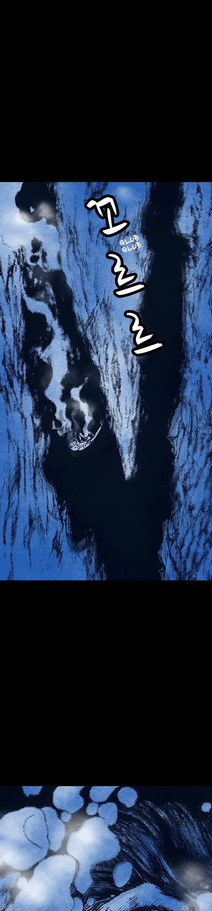 Distant Sky Chapter 15 page 3 - Chapter 15: [Season 1] Ep. 15