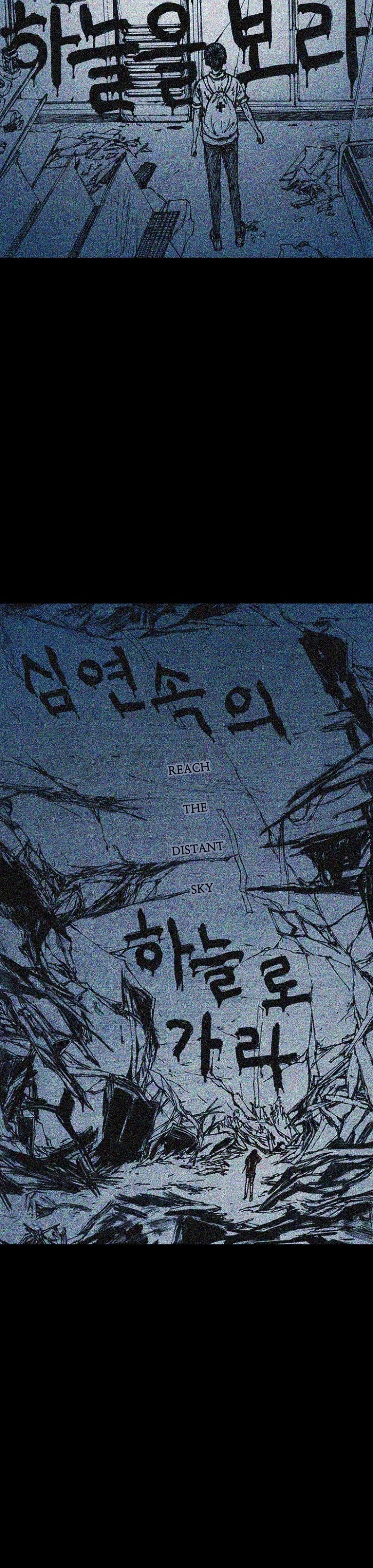 Distant Sky Chapter 15 page 49 - Chapter 15: [Season 1] Ep. 15