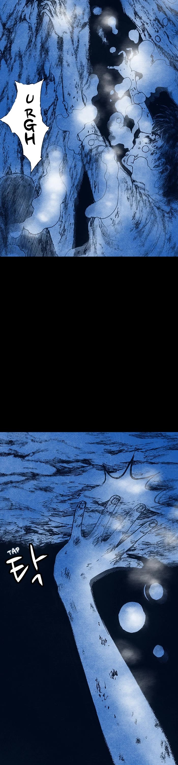 Distant Sky Chapter 15 page 6 - Chapter 15: [Season 1] Ep. 15