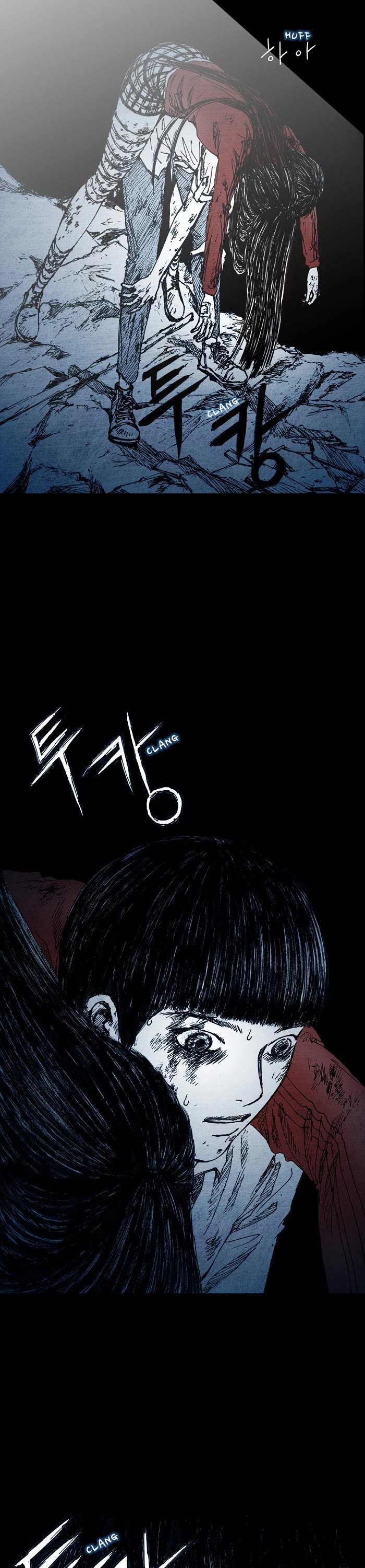 Distant Sky Chapter 2 page 36 - Chapter 2: [Season 1] Ep. 2