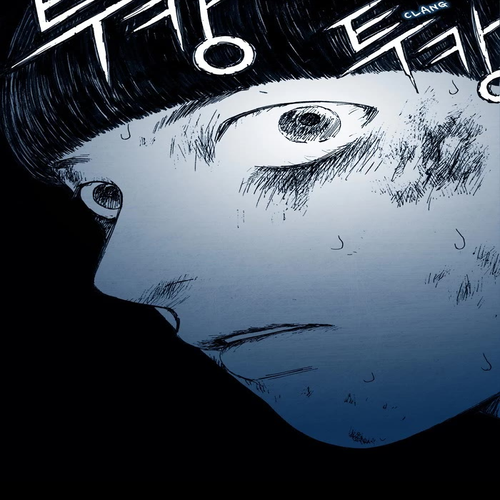 Distant Sky Chapter 2: [Season 1] Ep. 2 cover